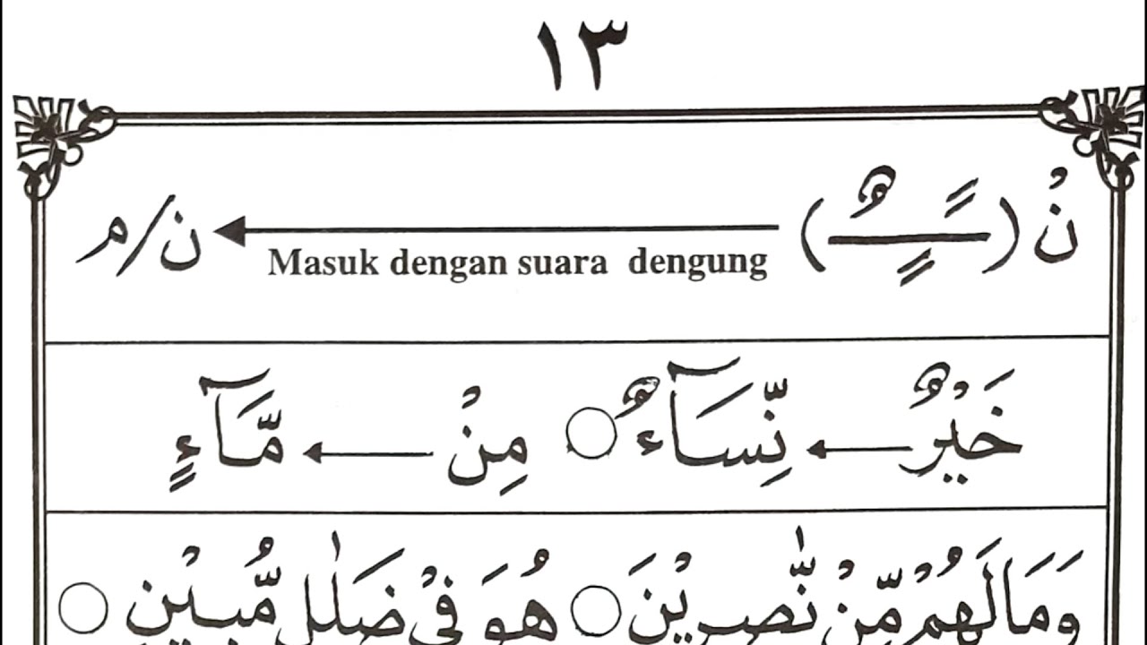 BELAJAR MENGAJI IQRO 5. BELAJAR MEMBACA IQRO 5 HALAMAN 13. JERNIH FULL HD.