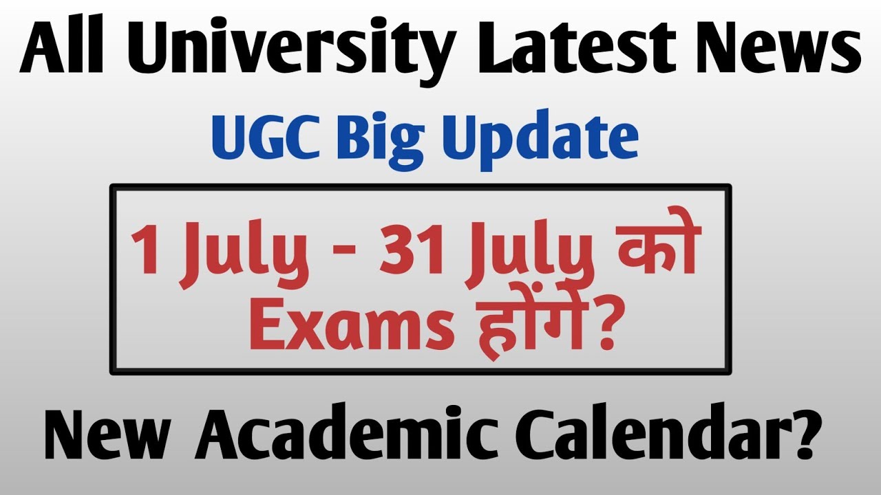 All University Latest News | UGC Big Updates | University Exam will Happen in July