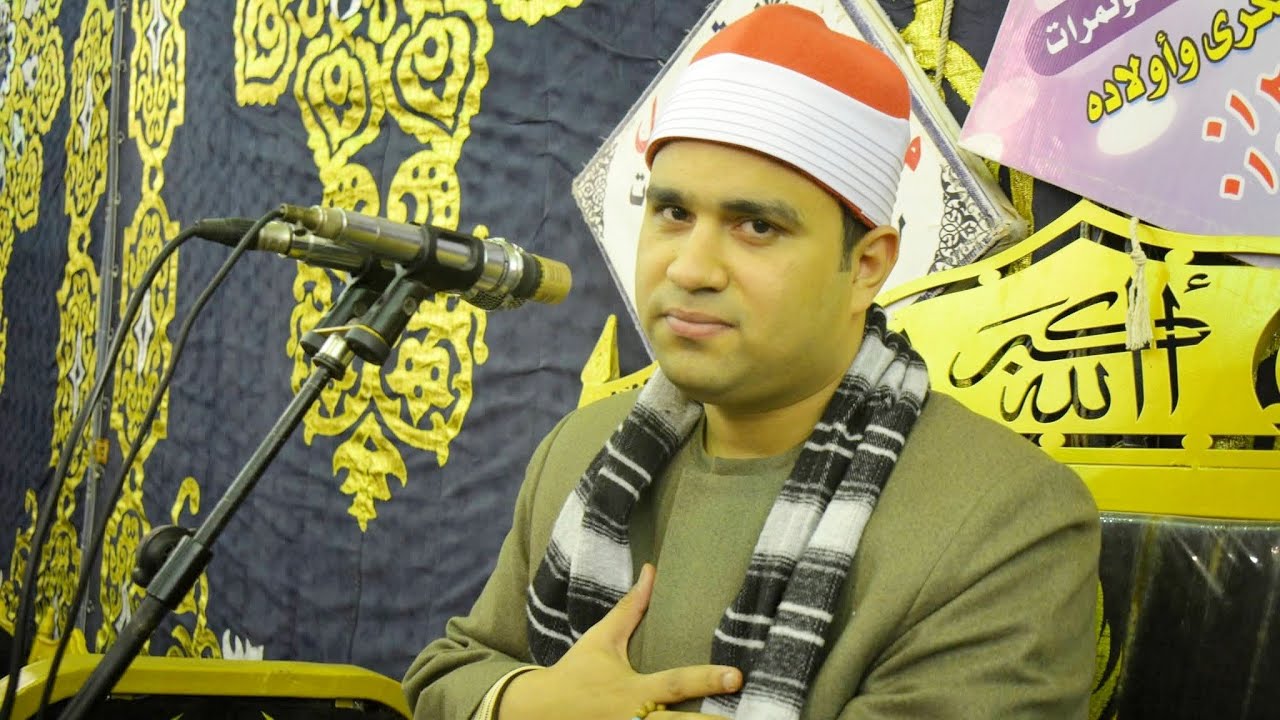 القارئ الشيخ محمد عبد العزيز العيسوي عصرا من عزاء المرحوم الحاج عبدالنبي حسني بنداري تصوير محمد محرم