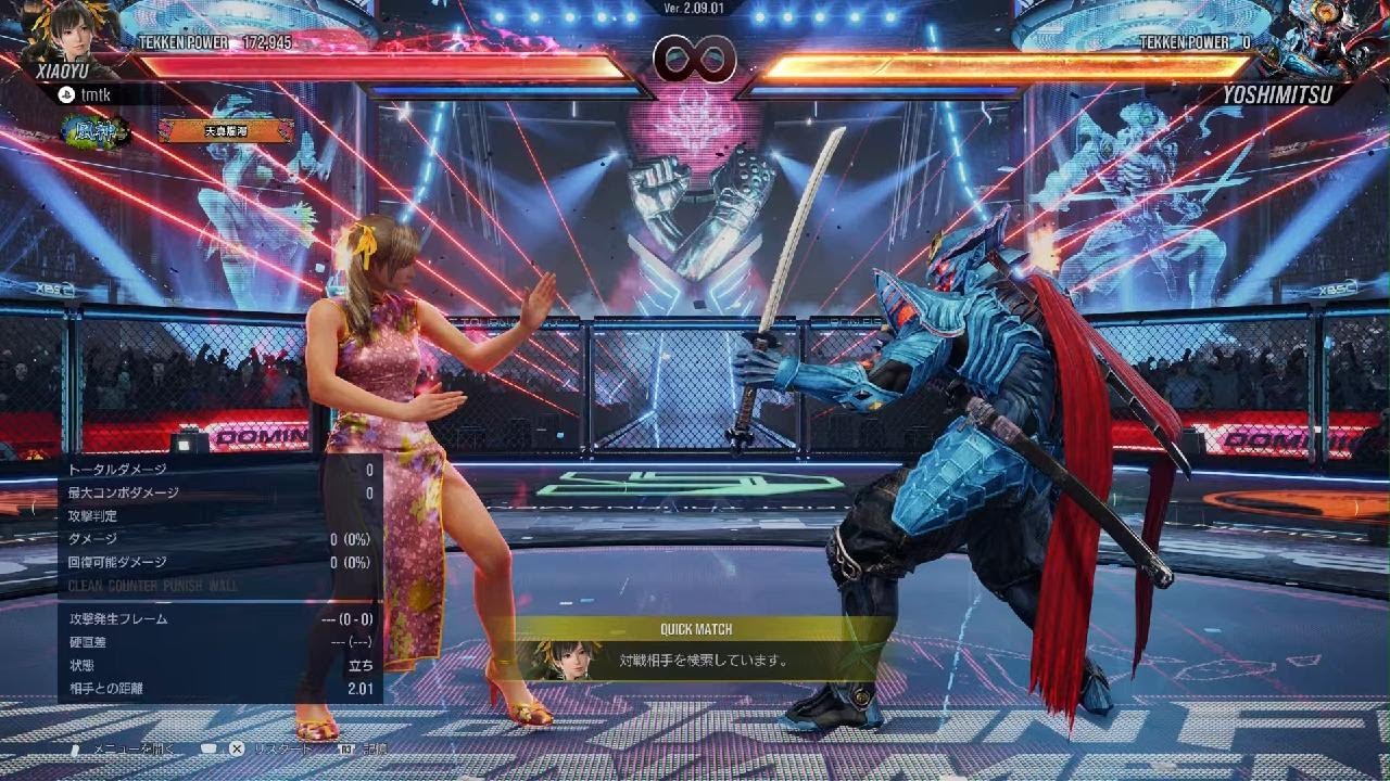 TEKKEN8_シャオユウ_04