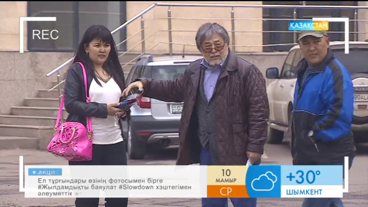 Қыздың портмонесін ұрлаған азаматқа қала тұрғындарының реакциясы (әлеуметтік эксперимент)