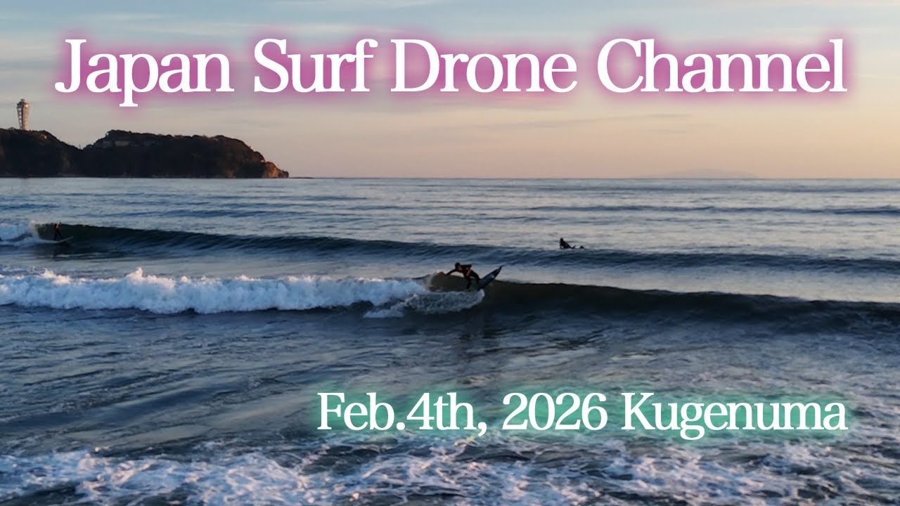 【Kugenuma, Shonan】Sunset time on Feb.4th 2026!