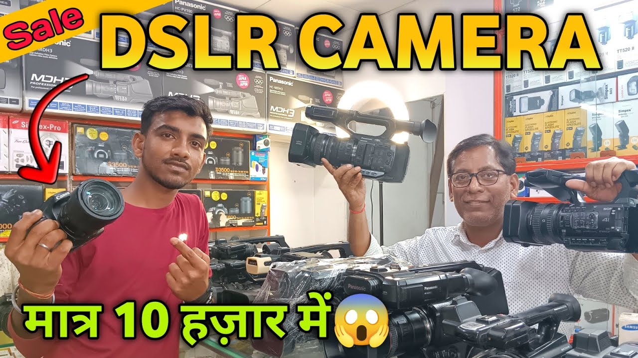 Second Hand Camera Patna | Cheapest Camera Market In Patna | Camera Market In Bihar 2024🔥