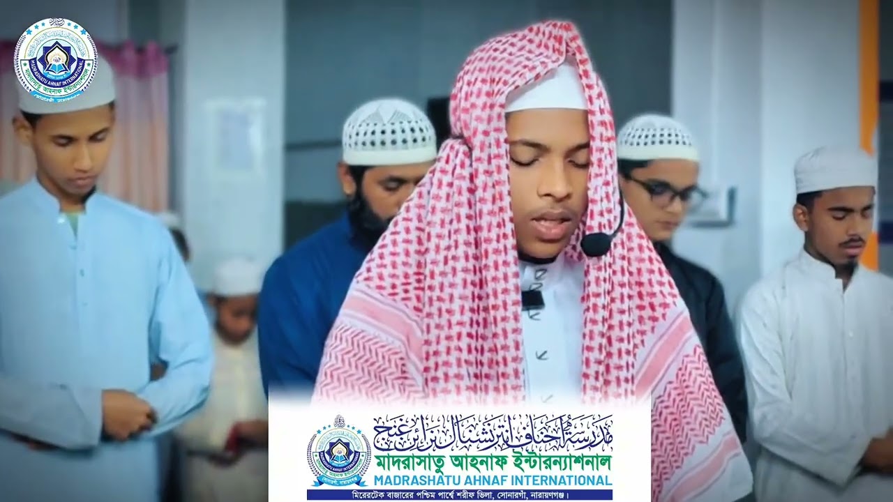 মনোমুগ্ধকর সুরে 16 তম তারাবির নামাজ ||
