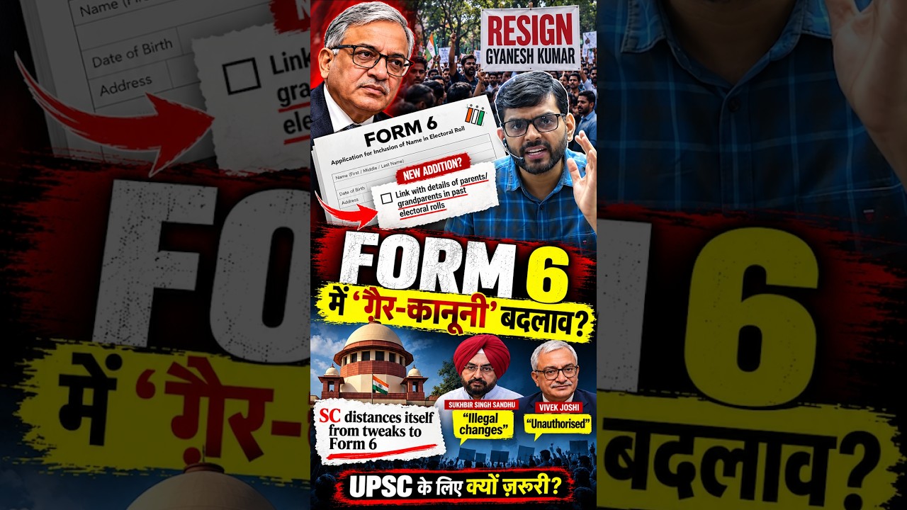 Changes in Form 6: Was it legal & Concept #upsc #gyaneshkumar #form6 #delhiprotests #eci #sc