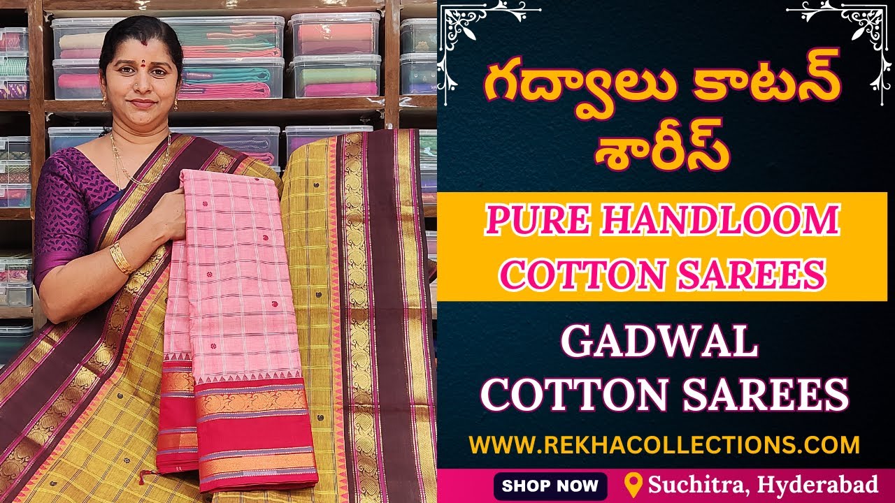 NEW STOCK - GADWAL COTTON SAREES | LATEST COTTON SAREES | LATEST SAREES COLLECTION #cottonsarees