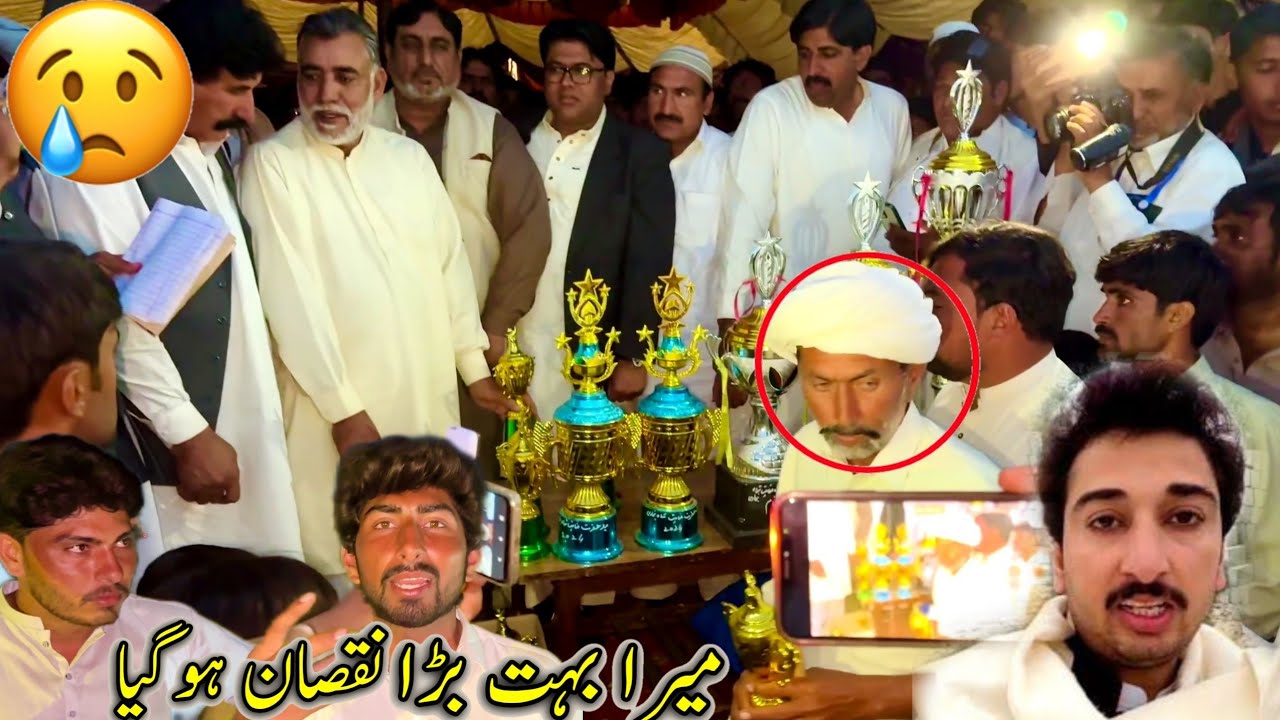 Aj Mera bht Bra Nuqsan  Ho Giya😭