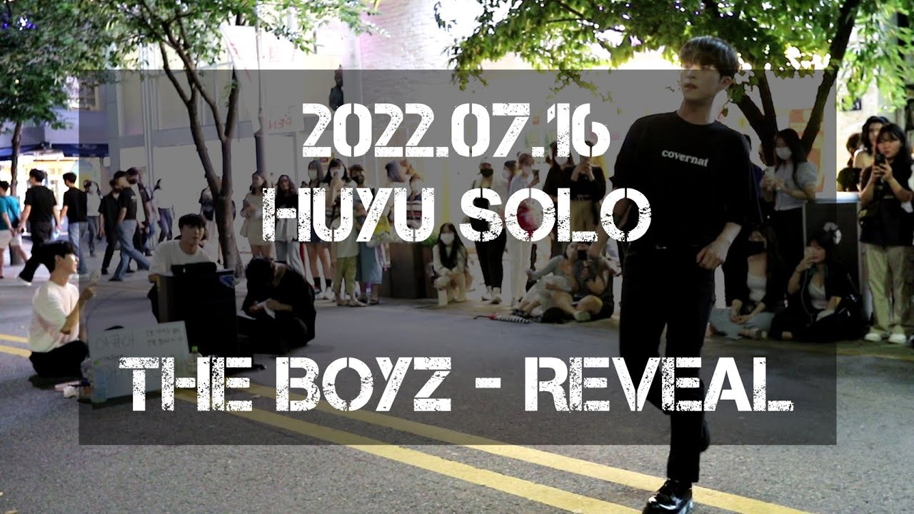[AQA_아큐아] 220716 1차 HUYU 후유 이태영 SOLO / THE BOYZ 더보이즈 - REVEAL 리빌