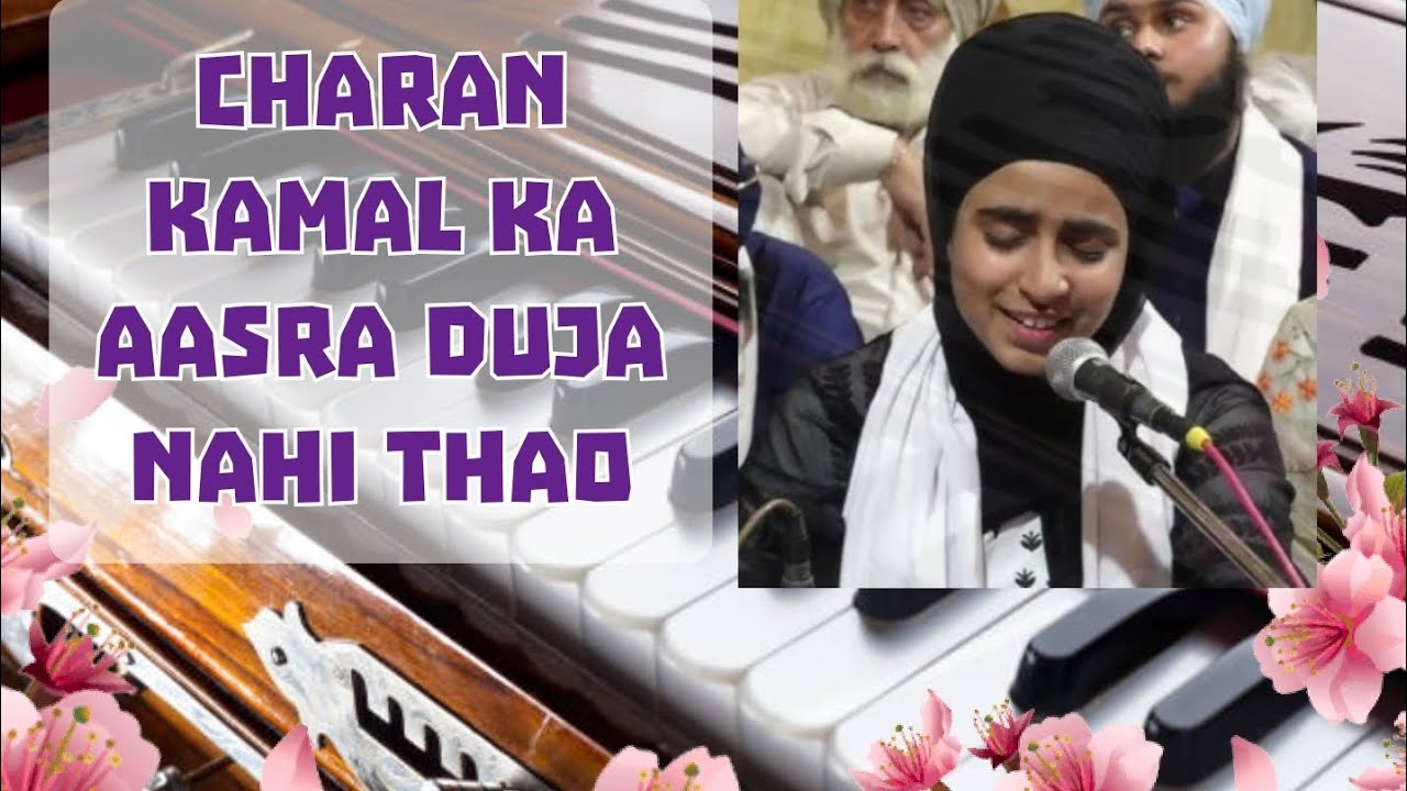 How to Play the Shabad- Charan Kamal Ka Aasra Duja Nahi Thao (Bibi Antarpreet Kaur Ji) Dodra/AKJ
