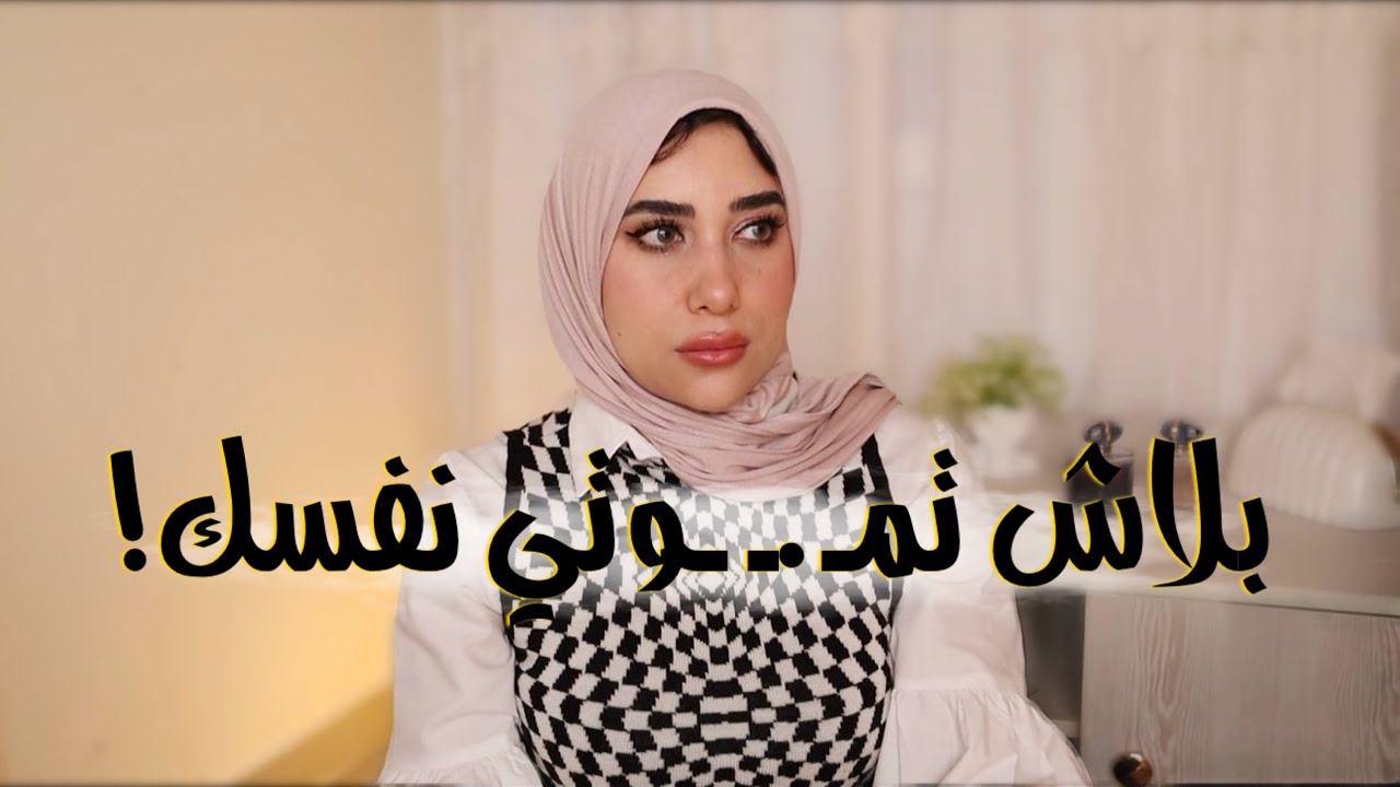 من غير حياة ولا ذكريات!!  روحت دهب لوحدى ازاى تجرأت أسافر لوحدى😭 || Coffee talk