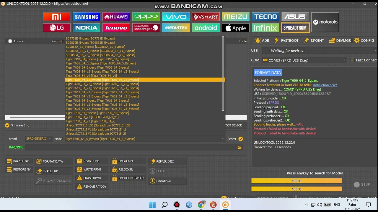 symphon unlock tool
