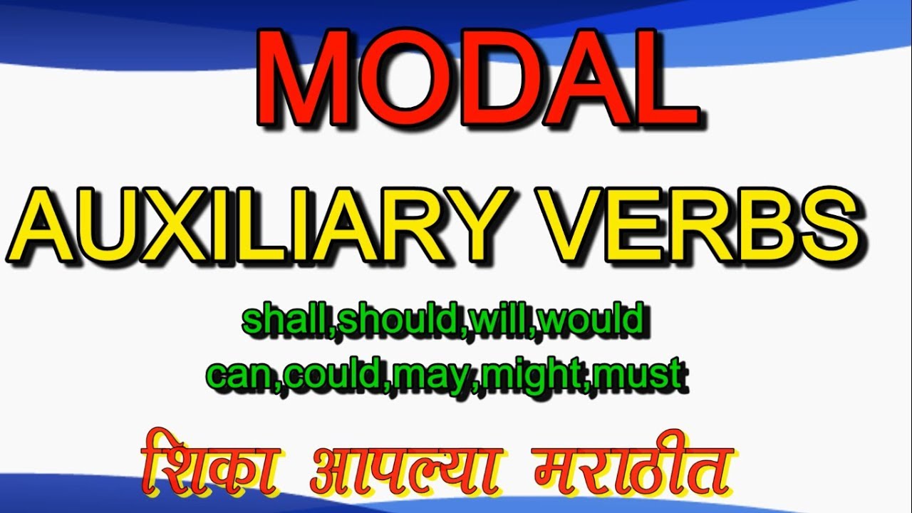 Modal auxiliary verbs grammar in Marathi | will,would,shall,should,can,could,may,might,must