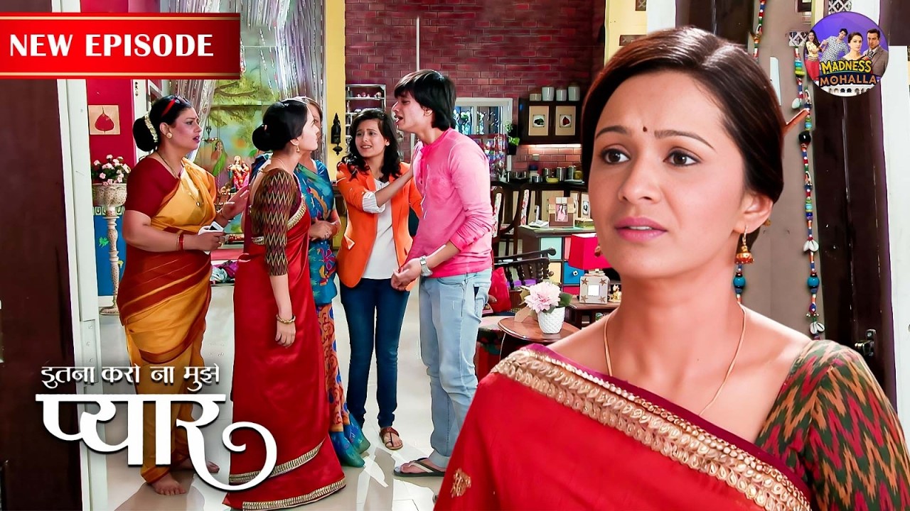 क्यों रागिनी कर पायेगी आरव की बातो पर भरोसा ? | Itna Karo Na Mujhe Pyar | New Episode 32