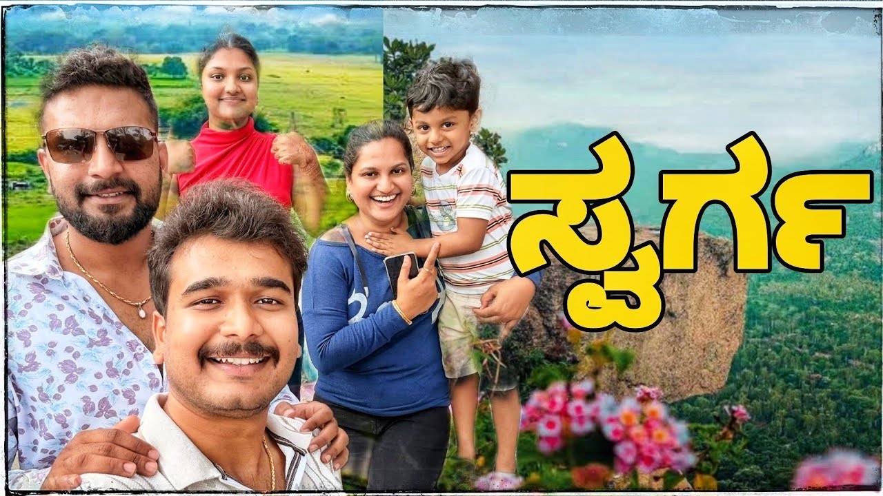 You Won&rsquo;t Believe This Place Near Bangalore 😍 