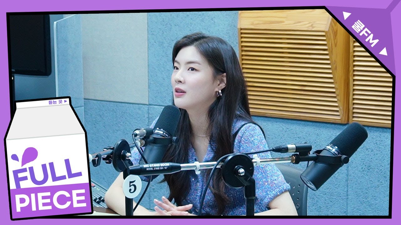 전설의 고수 with 이선빈 full ver. /[박명수의 라디오쇼]｜KBS 220422 방송