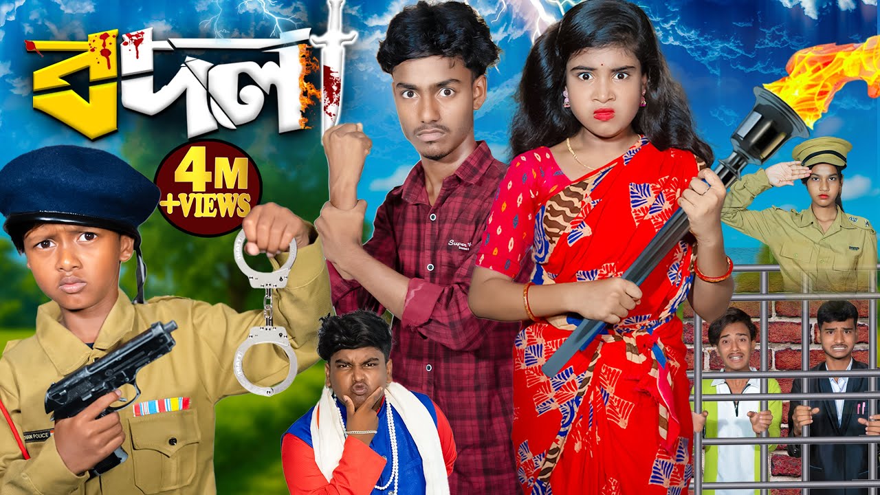 বদলা । Bodla || Rasid & Sayoni । No 1 Gramin TV Latest Bangla Funny  natok 2025 indian |