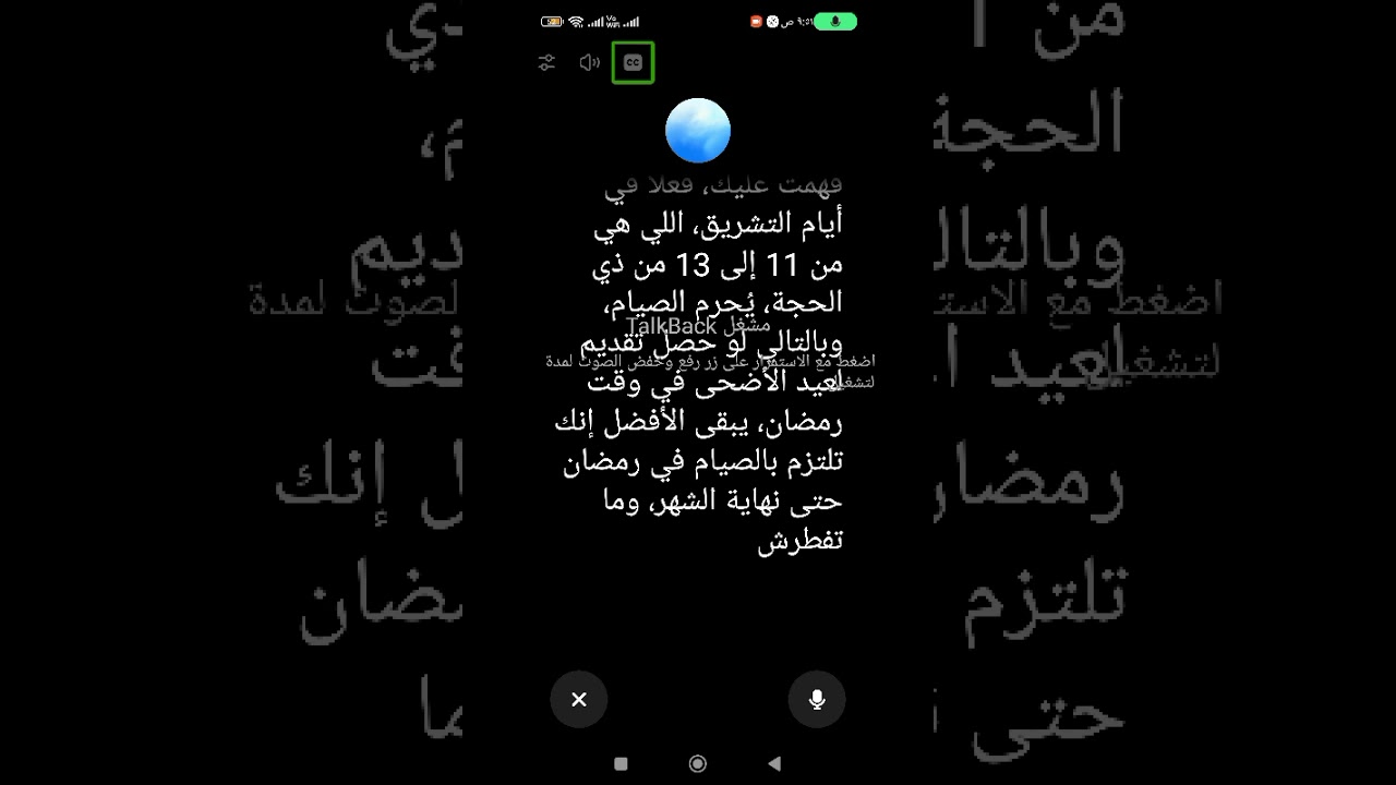 اللي شات جي بي تيبيعملوا ده كارثه ما ينفعش السكوت عليها لازما ناخد بالنا شارك عشان الجميع يستفيد