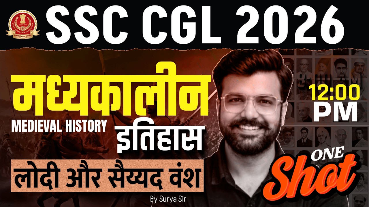 Lodi and Sayyid Dynasty One Shot | Medieval History for SSC CGL 2026 | SSC CGL GK GS By Surya Sir