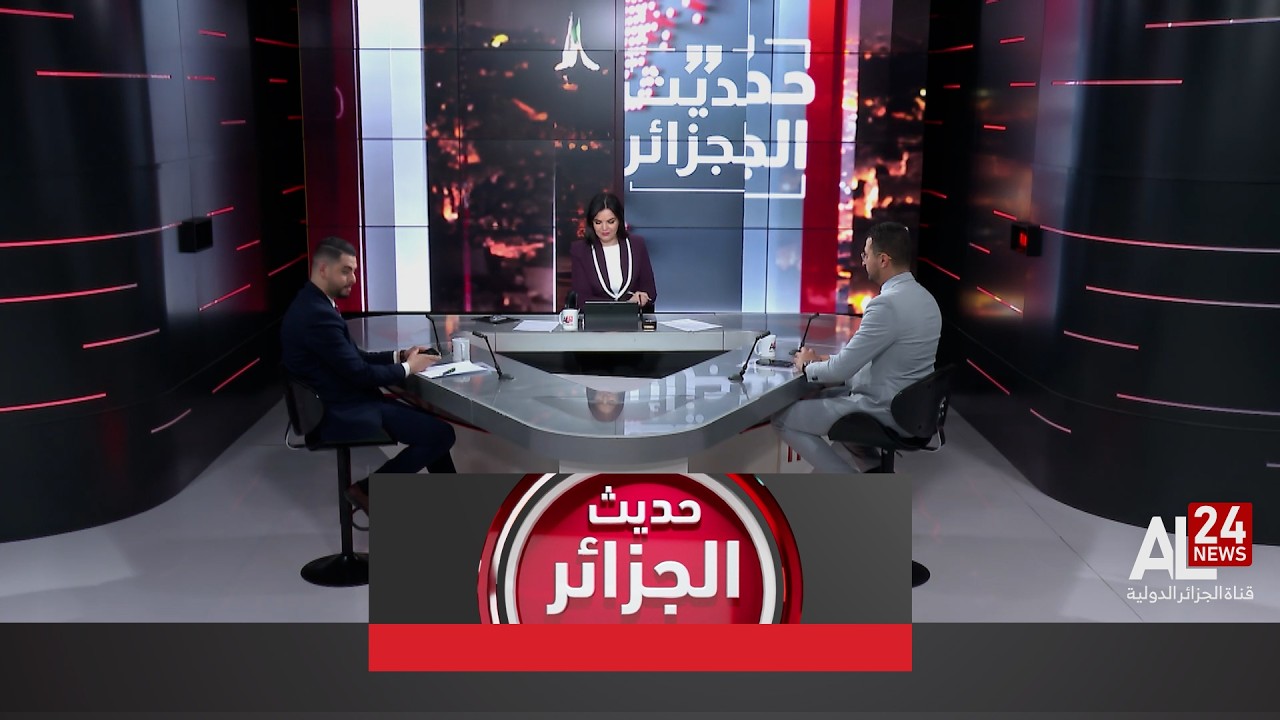 حديث الجزائر | الجزائر.. وجهة القادة والزعماء ومحور التوازن الإقليمي
