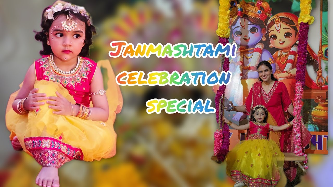 JANMASHTAMI CELEBRATION | Celebration| #janmashtami #janmashtamispecial #radha #radhakrishna