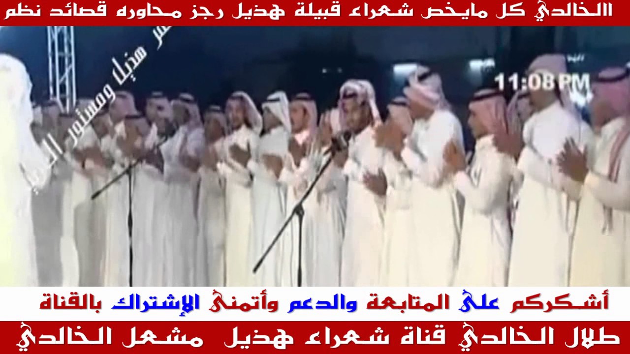 من أروع محاورات مستور العصيمي وعبيد الله القارحي  لحن رائع