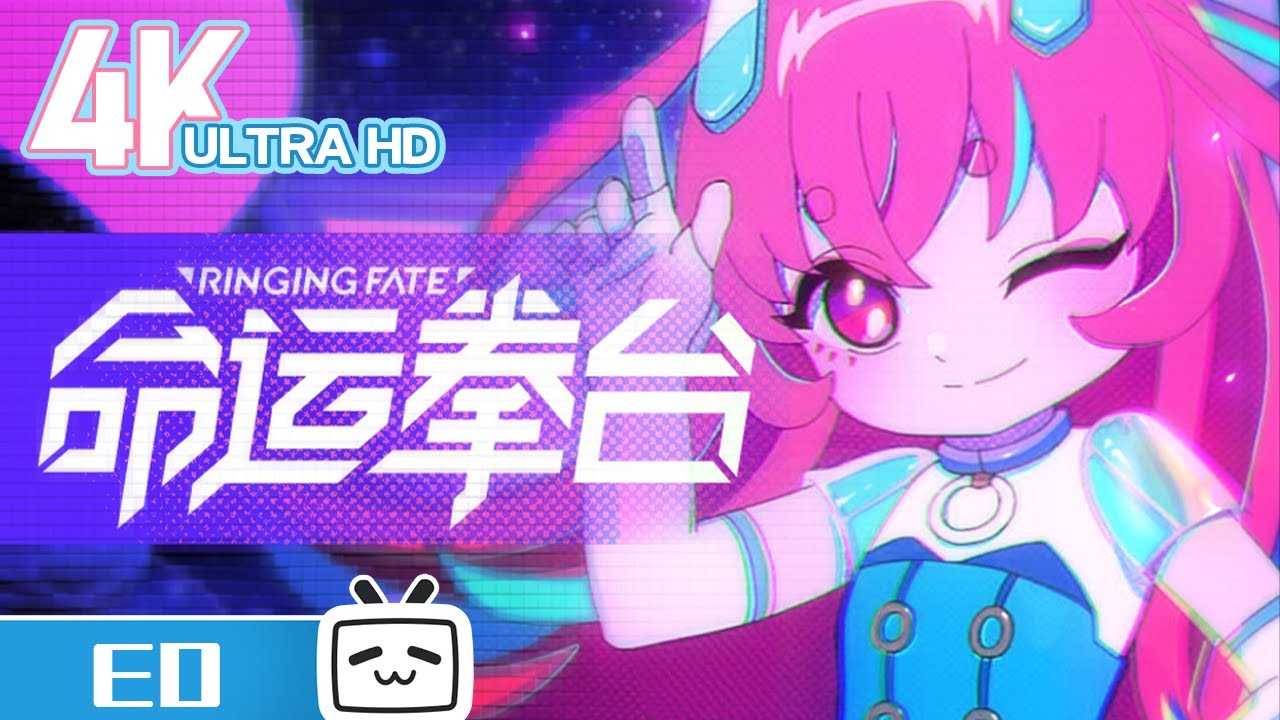 跟随复古画风和蒸汽波一起摇摆吧！《命运拳台》片尾曲Lightyears | MadeByBilibili
