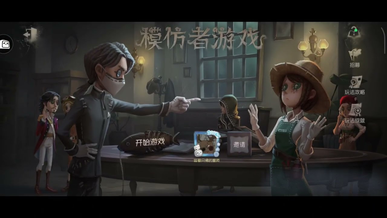 这次真的有鹿头！