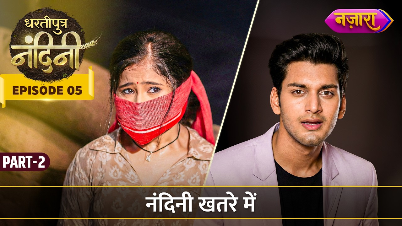 Kya Aakash Nandini ko Bacha Paiga ? | Episode 5 Part 2 | Dhartiputra Nandini | Nazara