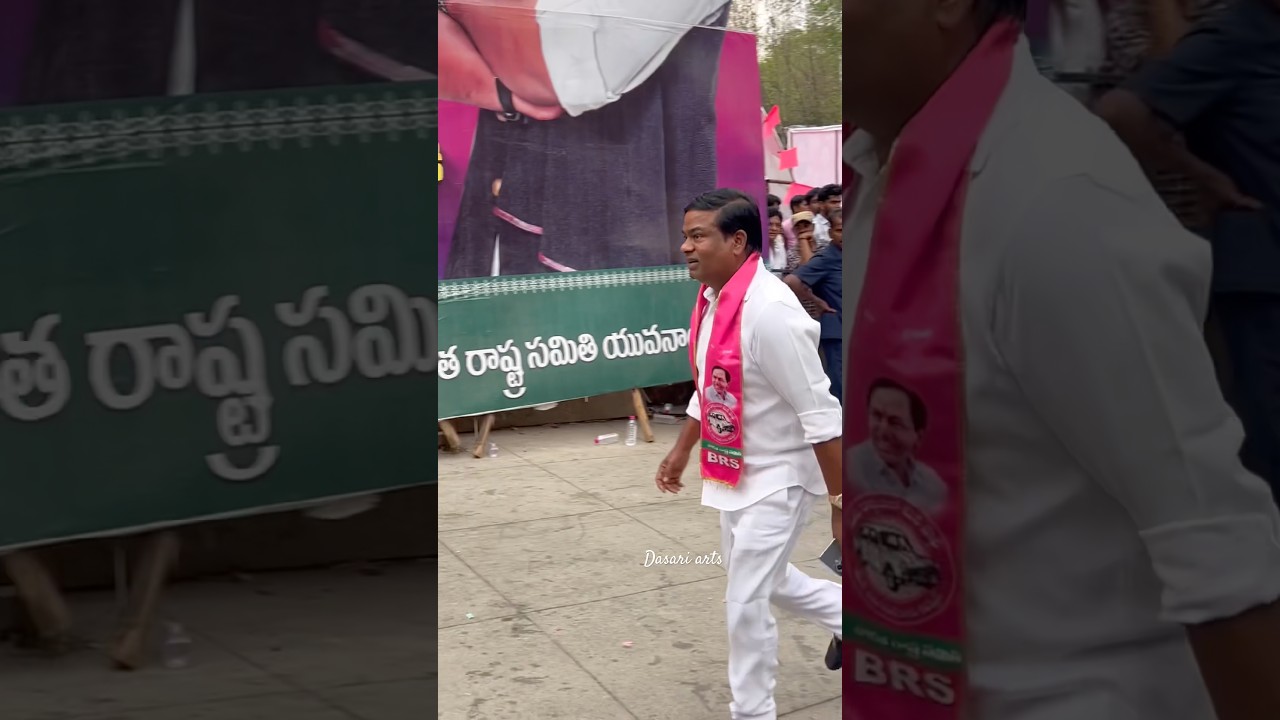 BRS party formation day celebration video |#trendingshorts