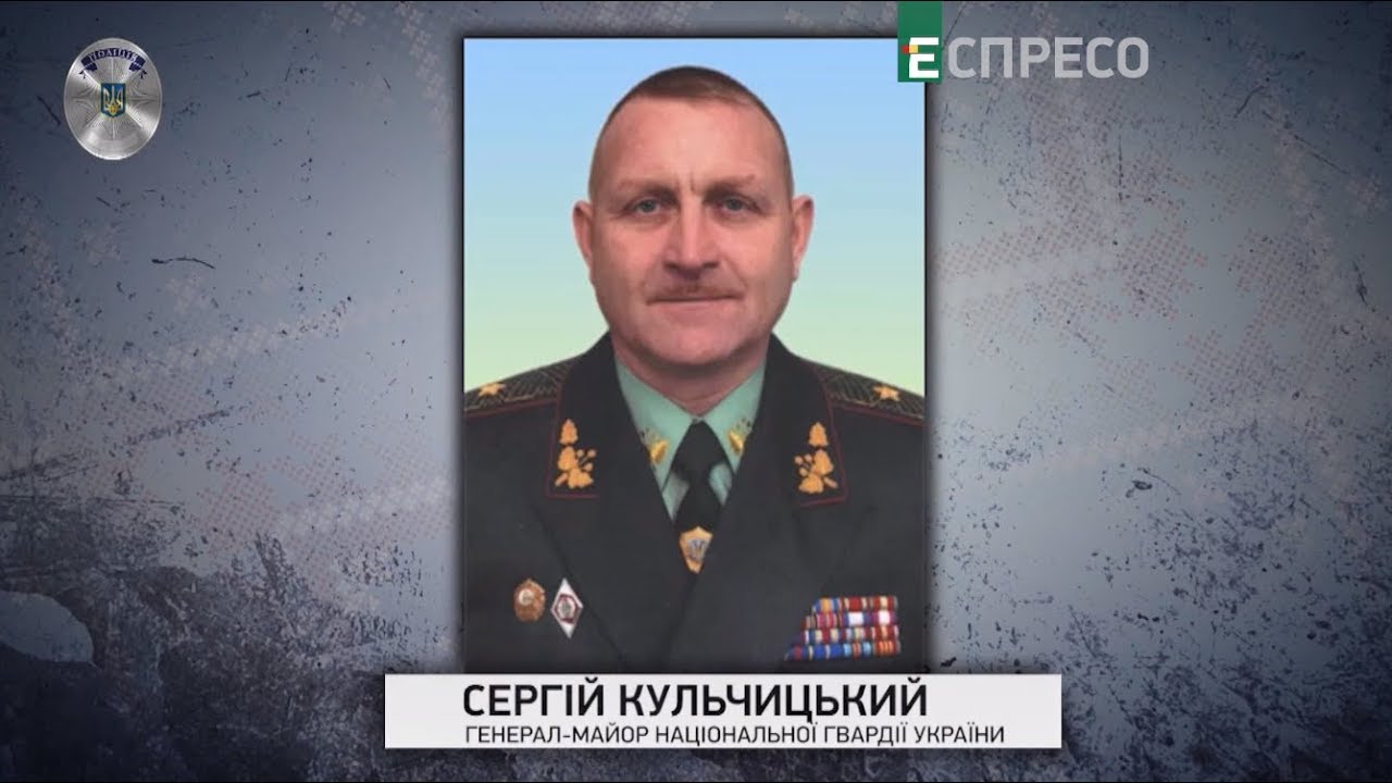 Последний полет генерала Кульчицкого | Полицейская волна