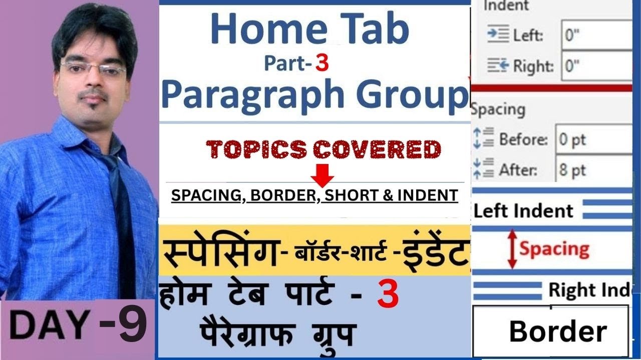 MS Word Paragraph Group in Home Tab IN Hindi/Paragraph का BORDER कैसे Set करें/ Spacing in MS Word