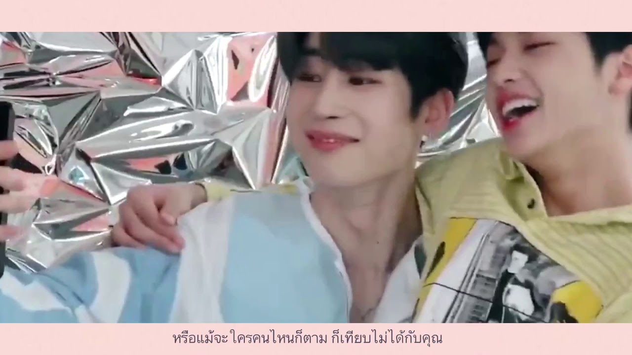 OPV | Am I in love? 💗 Seungwoo x Dongpyo #seungpyo #ซึงพโย