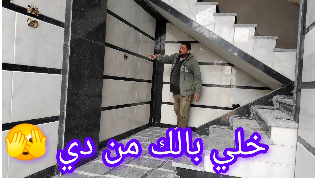 حوائط رخام كراره تركي مع رخام اسود اسواني/عملنا عظمه في السادات