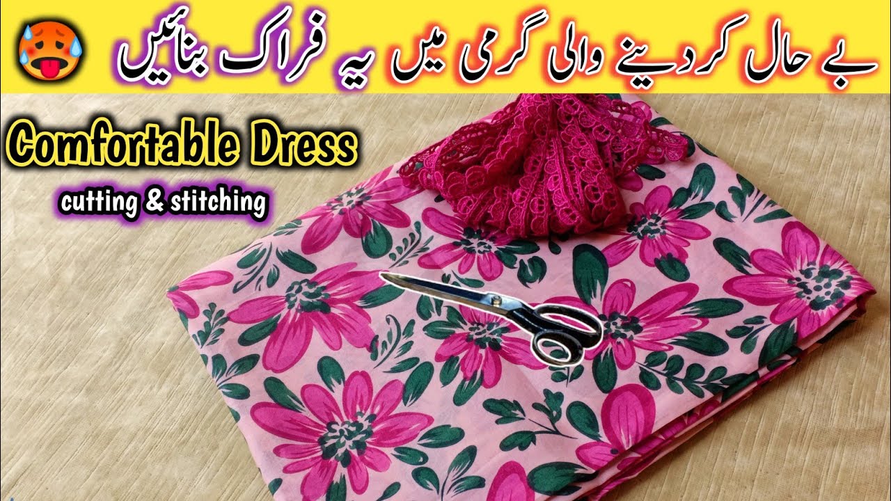 😍 Summer special dress cutting and Stitching | Princess cut kurti 2025 | kurti design