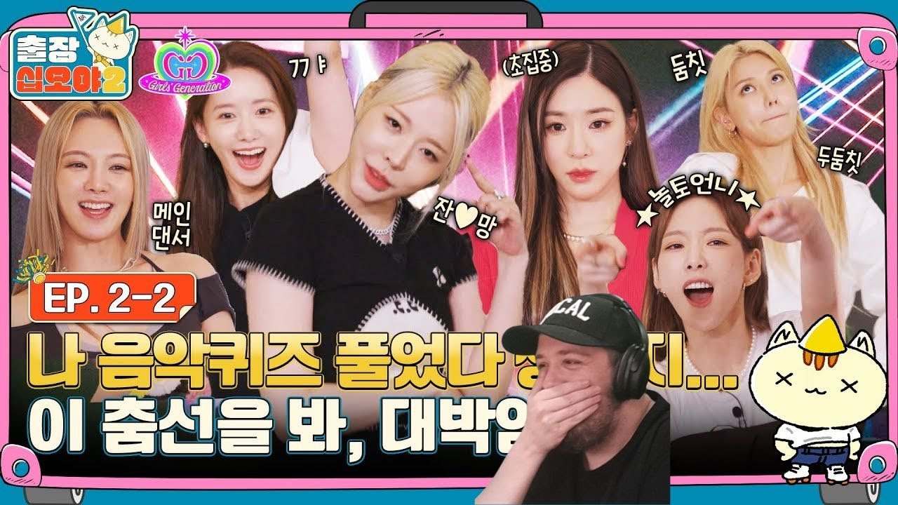 SO GOOD!! | Espy Reacts To SNSD | Game Caterers 2-2