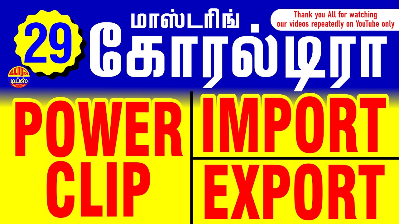 #28 (MC): Power Clip CorelDRAW | Import | Export for Offset Printing and Proof verification