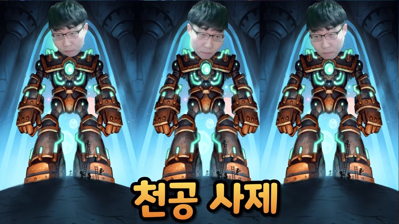 내 힘은 별무리만큼 무한하다!   [이섭섭 투기장]