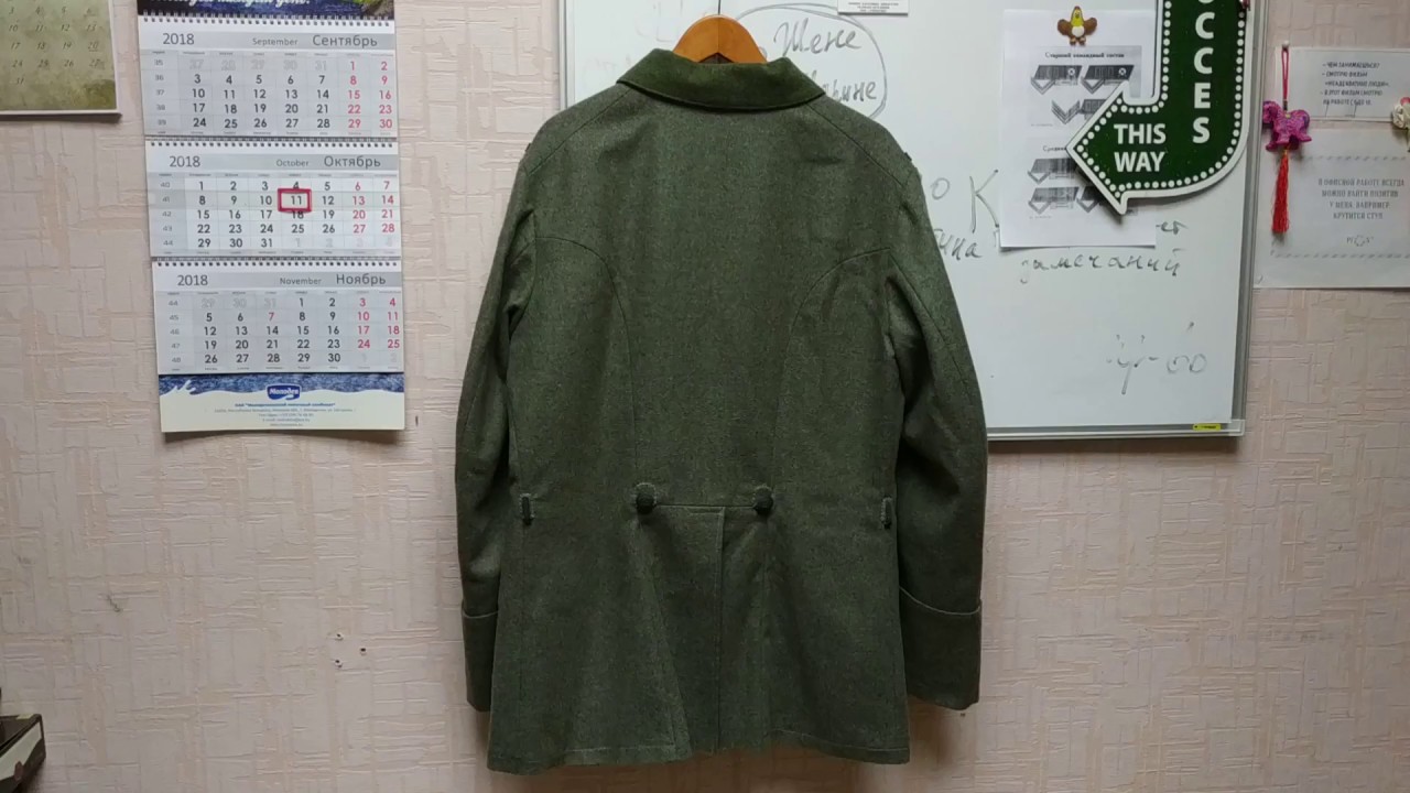 Feldbluse M1915 Manufacturer - Schusters