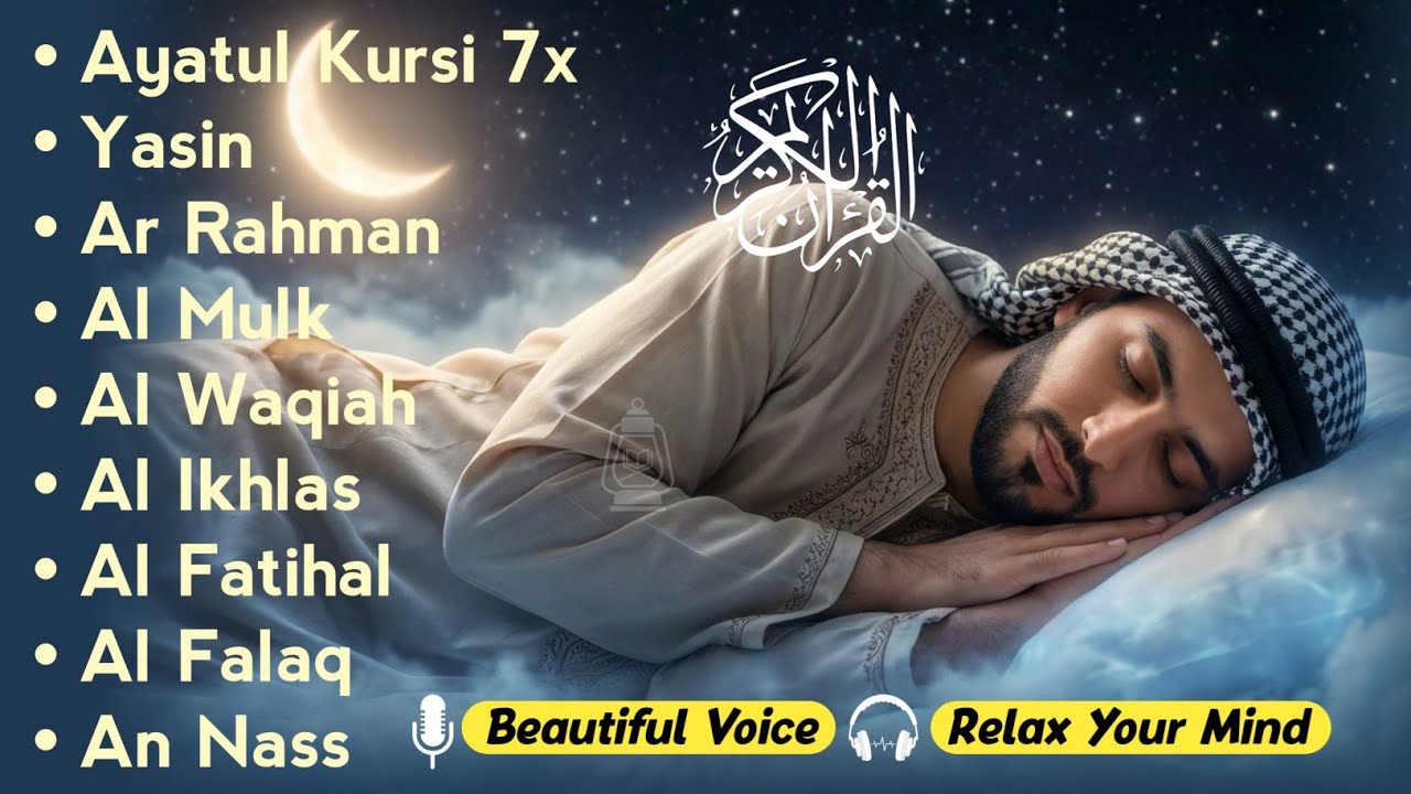 Powerful Quran Recitation for Night | Ayatul Kursi, Yasin, Alkahfi, AlWaqiah, AlMulk by Alaa Aqel
