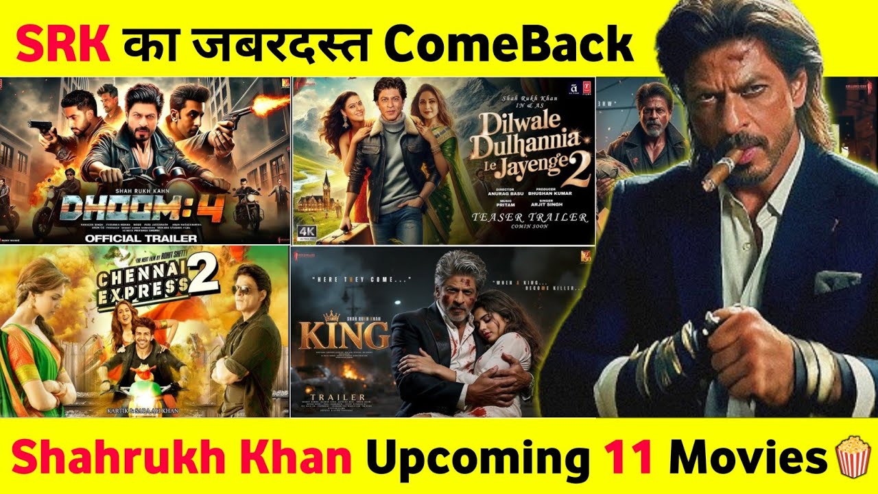 Shahrukh Khan इन 11 धमाकेदार फिल्मों से वापसी कर रहे हैं | Shahrukh Khan Upcoming Movies