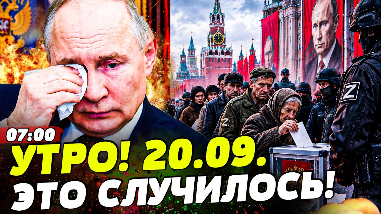 👊НЕВЕРОЯТНО! РУССКИЕ СОРВАЛИ ВЫБОРЫ?! ПУТИНА РАЗМАЗАЛИ СВОИ ЖЕ! ЖЕСТКАЯ ПОДСТАВА! | НОВОСТИ СЕГОДНЯ