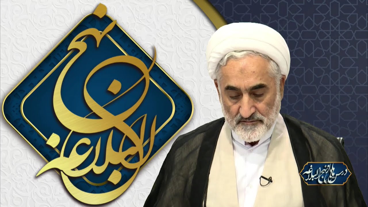 درس هایی از نهج البلاغه ، قسمت هفتاد و نهم، بخشی از سخنان حضرت محمد در مورد حضرت علی