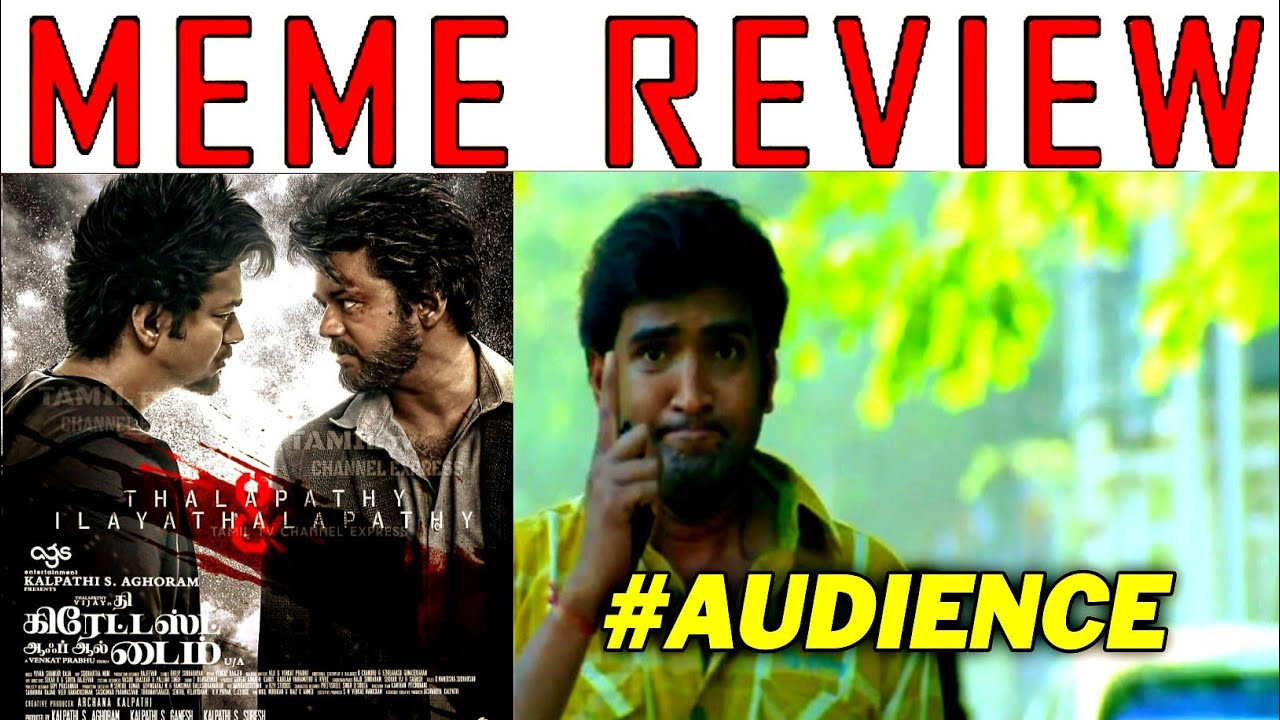 The GOAT Meme Review|The GOAT Review |The greatest of all time Review |Vijay|GOAT Review #GOAT Troll