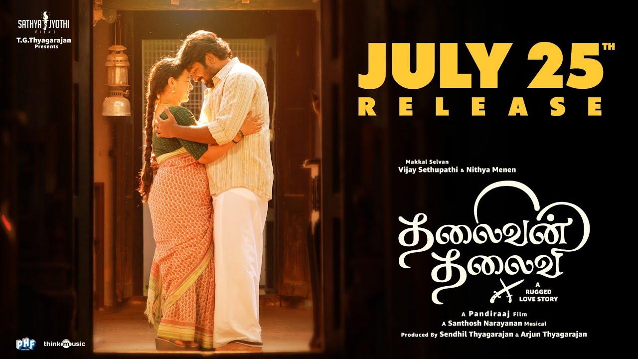 Thalaivan Thalaivii - Release Date | Vijay Sethupathi, Nithya Menen | Pandiraaj | Santhosh Narayanan