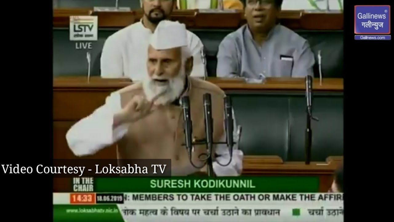Vande Mataram it is against Islam we cannot follow it says SP MP Shafiqur Rehman in Loksabha