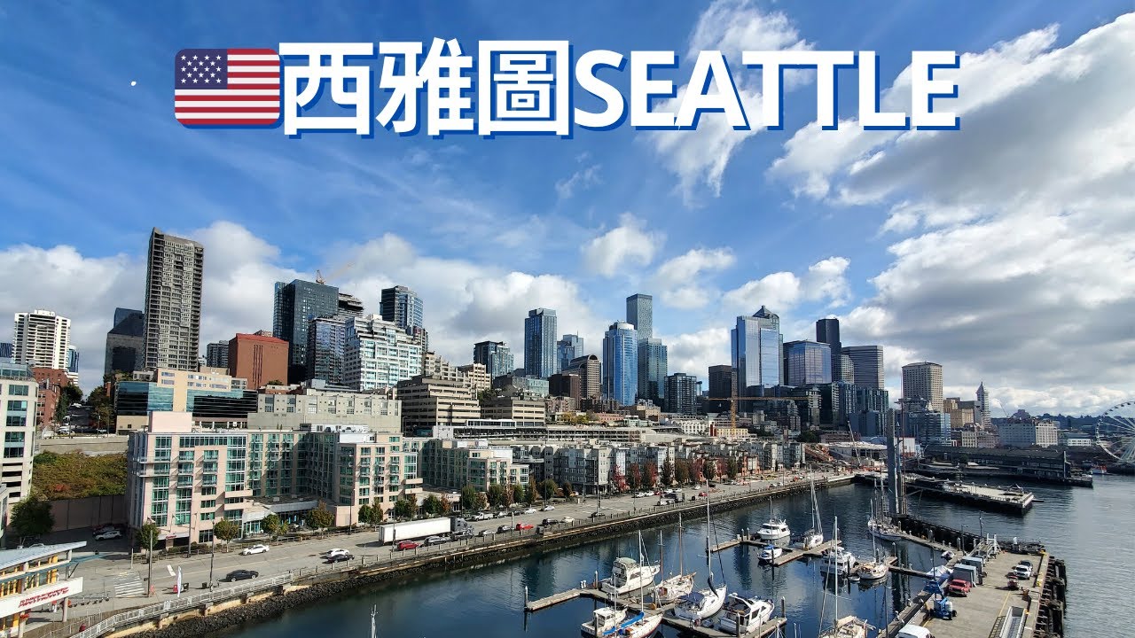 唐人街李小龍足跡、過百年歷史Pike Place Market🇬🇧 #英國去旅遊