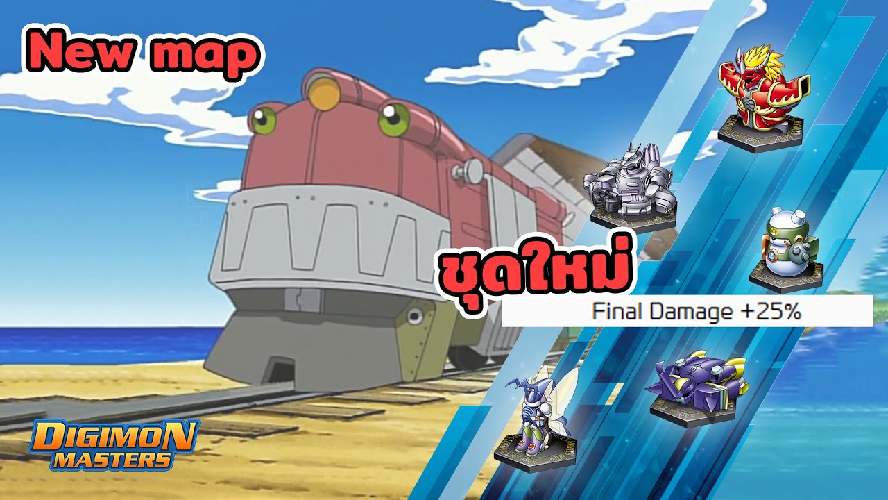ชุดใหม่สุดโหด รู้และติดถึงไปก่อน แต่ได้ใช้เมื่อไหร่นะ l NADMO