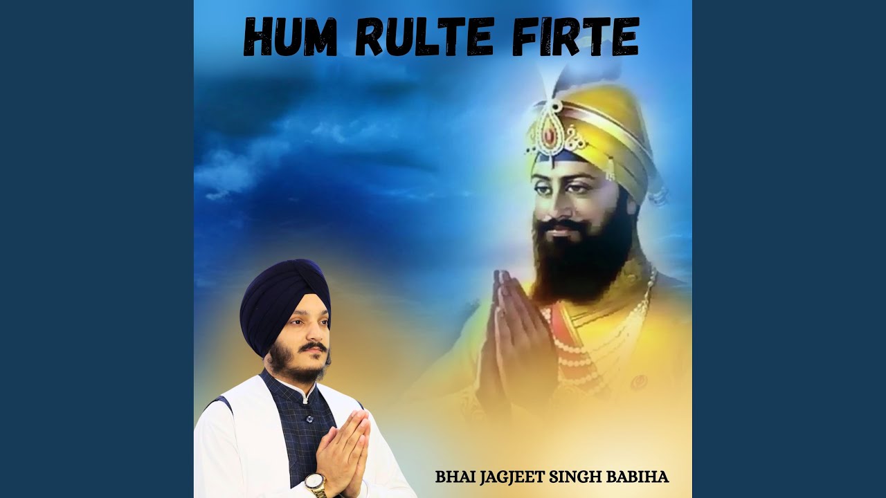 Hum Rulte Firte