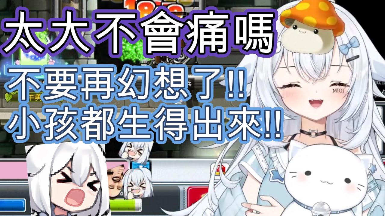 【米姬精華】小女孩大談健康教育 - 6/1 雜談