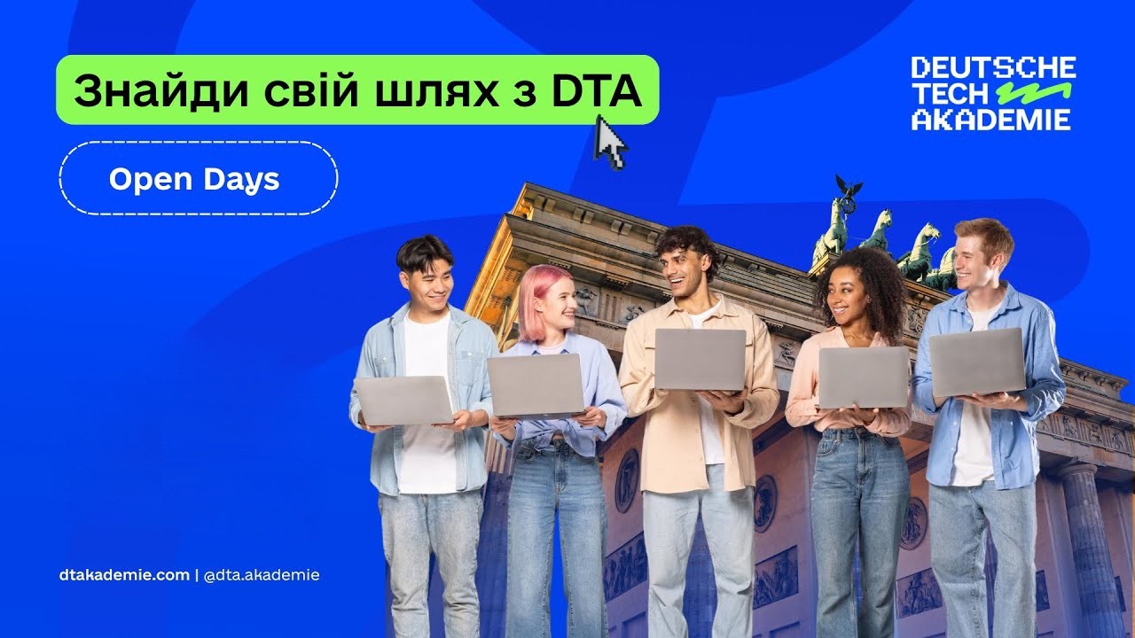 DTAkademie - Open Days – Tag 1